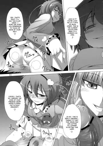 [Iganseijin] Patchu+Sato ni Jitome de Mikudasareru Hon | A Book Where Patchouli and Satori Look Down On You With Disgust Fhentai.net - Page 12