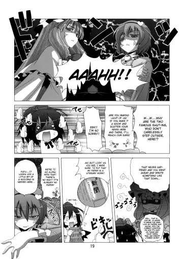 [Iganseijin] Patchu+Sato ni Jitome de Mikudasareru Hon | A Book Where Patchouli and Satori Look Down On You With Disgust Fhentai.net - Page 20