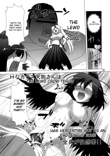 [Iganseijin] Patchu+Sato ni Jitome de Mikudasareru Hon | A Book Where Patchouli and Satori Look Down On You With Disgust Fhentai.net - Page 21