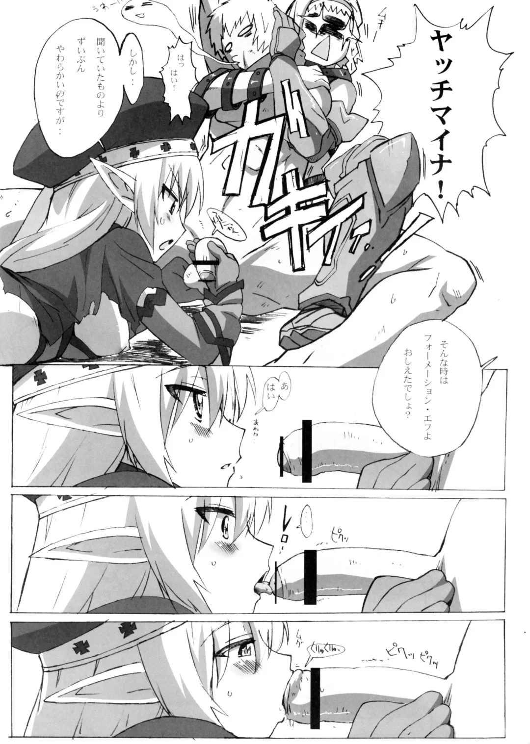 [Makinaru] QUEEN'S BREAK III Fhentai - Page 15