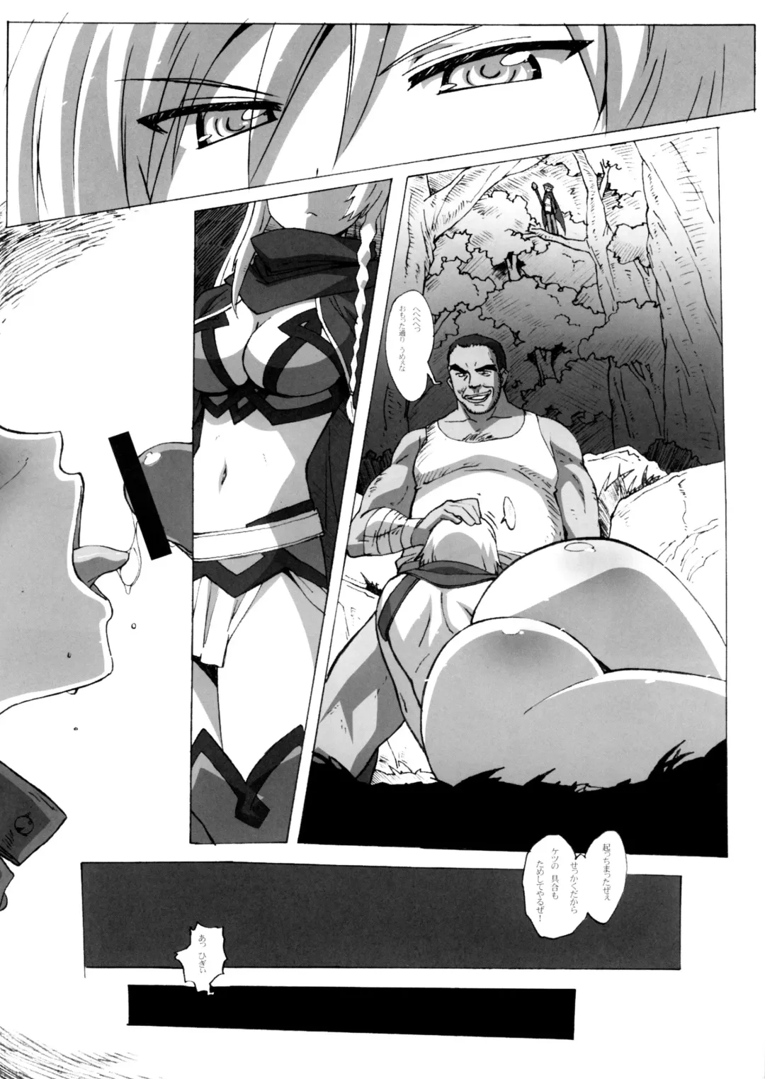 [Makinaru] QUEEN'S BREAK III Fhentai - Page 7