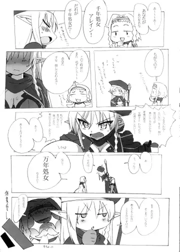 [Makinaru] QUEEN'S BREAK III Fhentai - Page 11