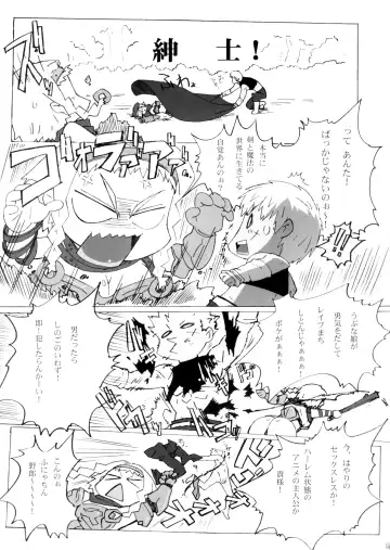 [Makinaru] QUEEN'S BREAK III Fhentai - Page 14