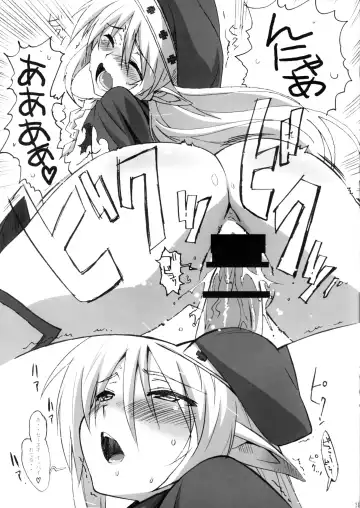 [Makinaru] QUEEN'S BREAK III Fhentai - Page 20