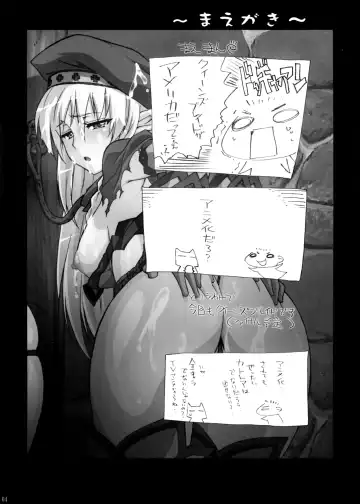 [Makinaru] QUEEN'S BREAK III Fhentai - Page 3