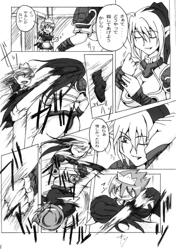 [Makinaru] QUEEN'S BREAK III Fhentai - Page 31