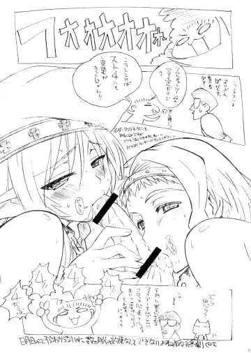 [Makinaru] QUEEN'S BREAK III Fhentai - Page 40