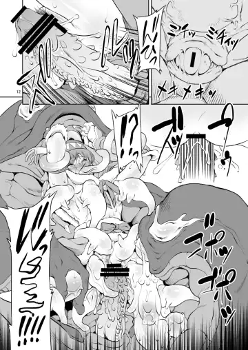 [Miharu] GGN Fhentai - Page 11