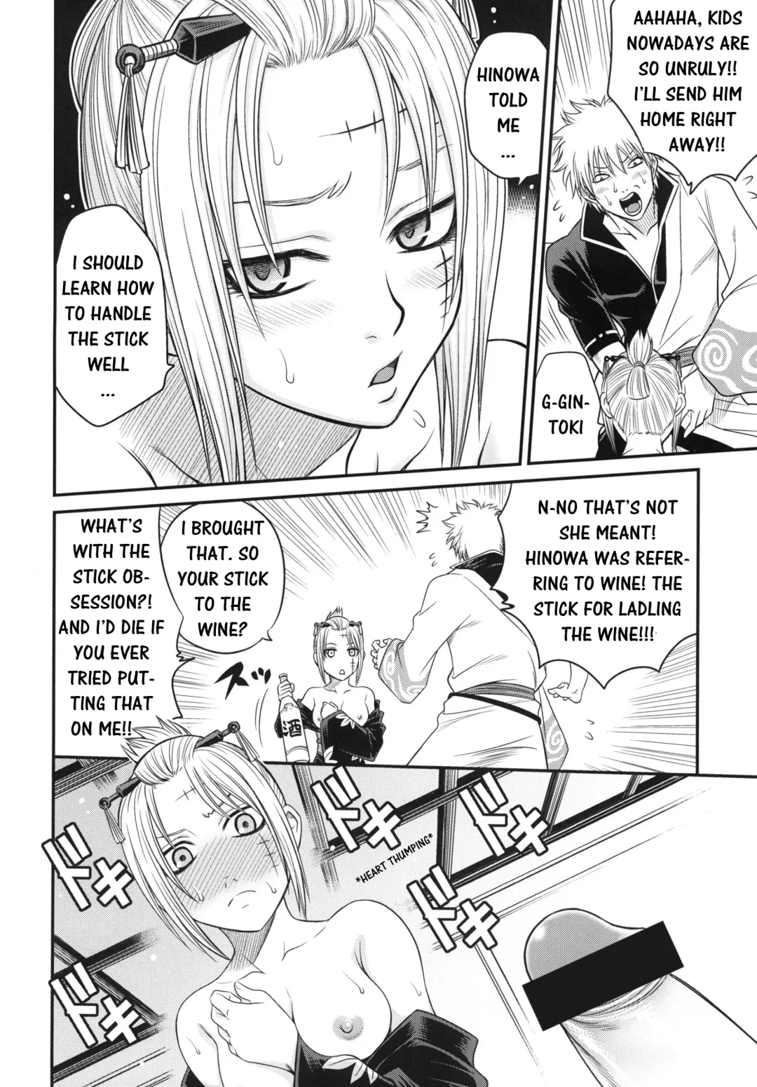 [Kyouichirou] To LOVE-ru Tsukuyo!! Fhentai - Page 12