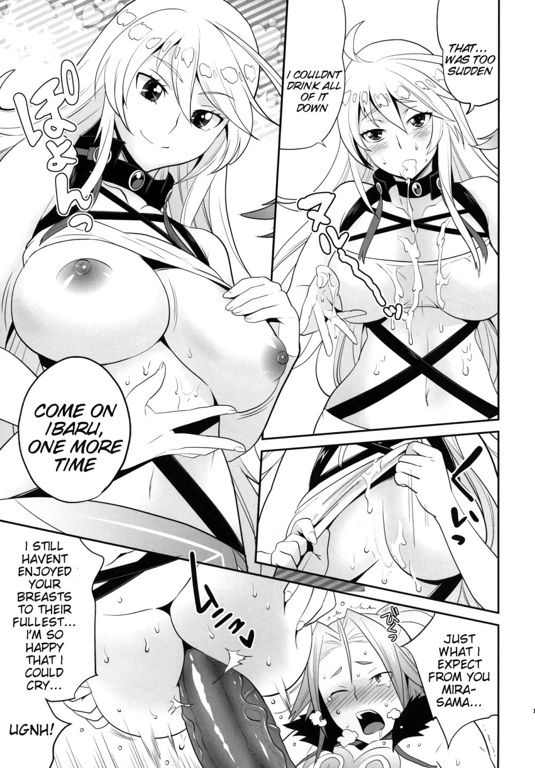 [Todd Oyamada] Milla-sama to Shiroku Betatsuku Nanika | Mira-sama and the White, Sticky Substance Fhentai - Page 12
