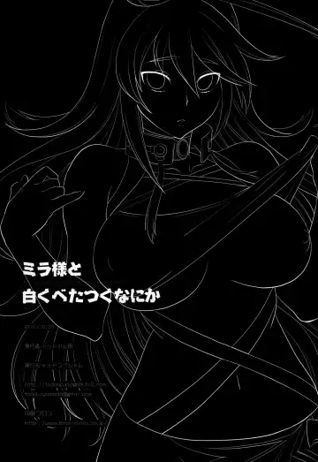 [Todd Oyamada] Milla-sama to Shiroku Betatsuku Nanika | Mira-sama and the White, Sticky Substance Fhentai - Page 29