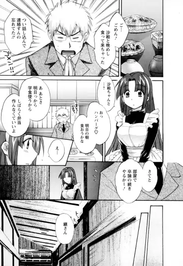 [Pon Takahanada] Kanojo to Kurasu 100 no Houhou - A hundred of the way of living with her. 2 Fhentai.net - Page 111