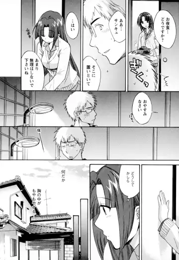 [Pon Takahanada] Kanojo to Kurasu 100 no Houhou - A hundred of the way of living with her. 2 Fhentai.net - Page 112