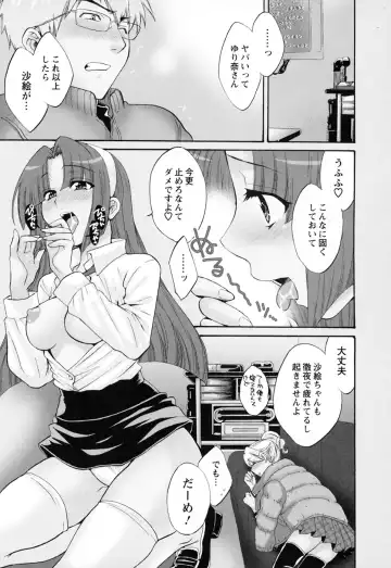 [Pon Takahanada] Kanojo to Kurasu 100 no Houhou - A hundred of the way of living with her. 2 Fhentai.net - Page 125