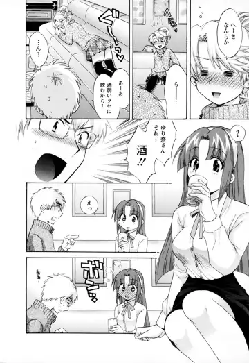 [Pon Takahanada] Kanojo to Kurasu 100 no Houhou - A hundred of the way of living with her. 2 Fhentai.net - Page 132