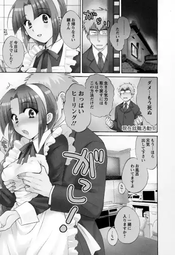 [Pon Takahanada] Kanojo to Kurasu 100 no Houhou - A hundred of the way of living with her. 2 Fhentai.net - Page 145