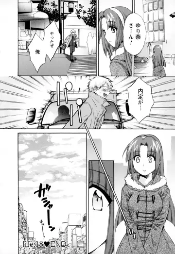 [Pon Takahanada] Kanojo to Kurasu 100 no Houhou - A hundred of the way of living with her. 2 Fhentai.net - Page 164