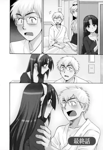 [Pon Takahanada] Kanojo to Kurasu 100 no Houhou - A hundred of the way of living with her. 2 Fhentai.net - Page 186