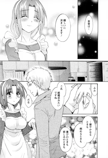 [Pon Takahanada] Kanojo to Kurasu 100 no Houhou - A hundred of the way of living with her. 2 Fhentai.net - Page 191