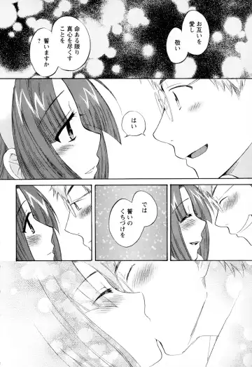 [Pon Takahanada] Kanojo to Kurasu 100 no Houhou - A hundred of the way of living with her. 2 Fhentai.net - Page 192