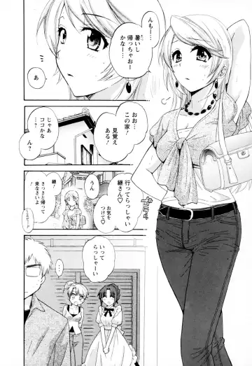 [Pon Takahanada] Kanojo to Kurasu 100 no Houhou - A hundred of the way of living with her. 2 Fhentai.net - Page 30