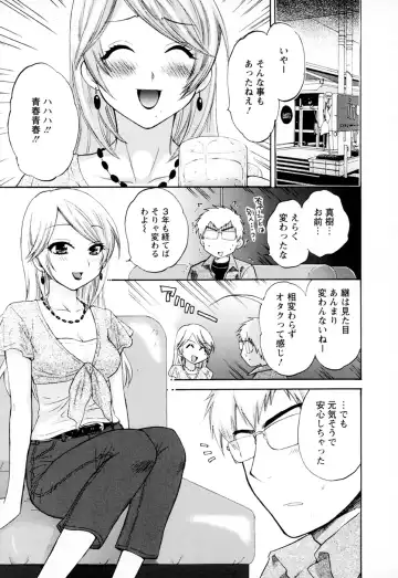 [Pon Takahanada] Kanojo to Kurasu 100 no Houhou - A hundred of the way of living with her. 2 Fhentai.net - Page 33