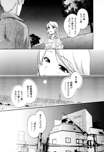 [Pon Takahanada] Kanojo to Kurasu 100 no Houhou - A hundred of the way of living with her. 2 Fhentai.net - Page 37