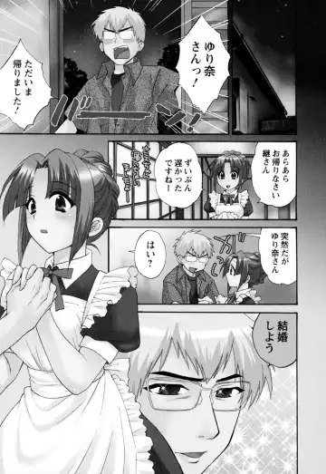 [Pon Takahanada] Kanojo to Kurasu 100 no Houhou - A hundred of the way of living with her. 2 Fhentai.net - Page 45