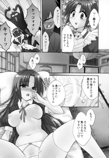 [Pon Takahanada] Kanojo to Kurasu 100 no Houhou - A hundred of the way of living with her. 2 Fhentai.net - Page 47