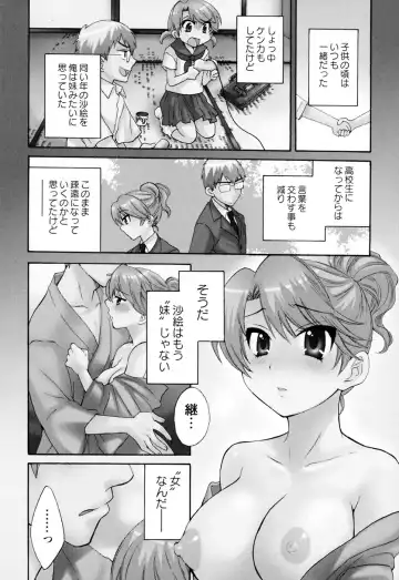 [Pon Takahanada] Kanojo to Kurasu 100 no Houhou - A hundred of the way of living with her. 2 Fhentai.net - Page 6