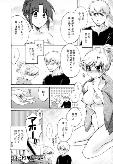 [Pon Takahanada] Kanojo to Kurasu 100 no Houhou - A hundred of the way of living with her. 2 Fhentai.net - Page 64