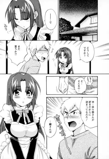 [Pon Takahanada] Kanojo to Kurasu 100 no Houhou - A hundred of the way of living with her. 2 Fhentai.net - Page 69