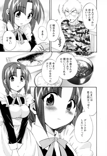 [Pon Takahanada] Kanojo to Kurasu 100 no Houhou - A hundred of the way of living with her. 2 Fhentai.net - Page 73