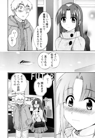 [Pon Takahanada] Kanojo to Kurasu 100 no Houhou - A hundred of the way of living with her. 2 Fhentai.net - Page 90