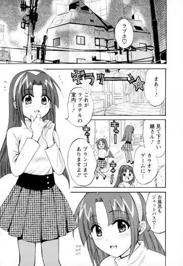 [Pon Takahanada] Kanojo to Kurasu 100 no Houhou - A hundred of the way of living with her. 2 Fhentai.net - Page 95