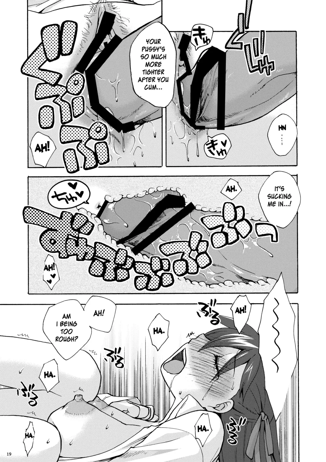 [Niwacho] Hitohira Fhentai.net - Page 18