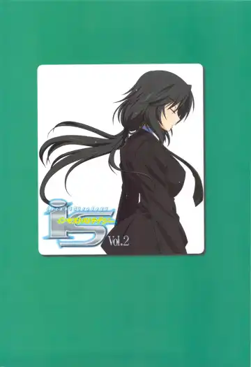 [Tsutsumi Akari] is Incest Strategy 2 Fhentai - Page 24