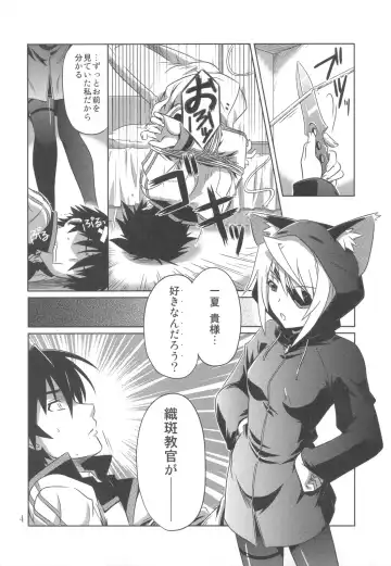 [Tsutsumi Akari] is Incest Strategy 2 Fhentai - Page 4