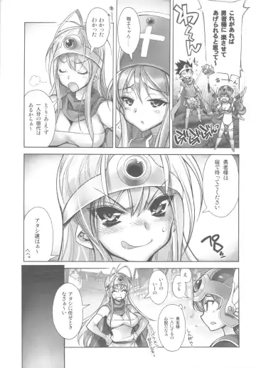 [Hiyo Hiyo] Shuudan Rankou Party Play Fhentai - Page 5