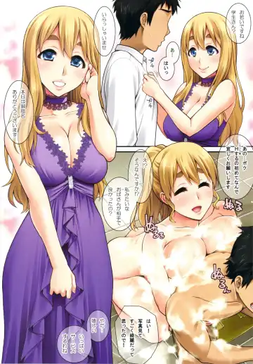 [Unagimaru] Mugi-chan no Himitsu no Arbeit 5 Fhentai - Page 3