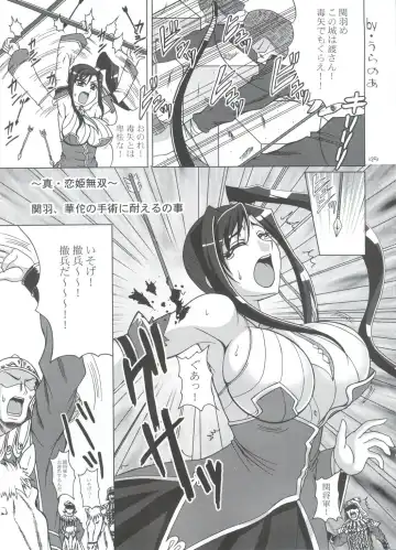 [Umedama Nabu - Uranoa] W Poron TO-R Fhentai.net - Page 24