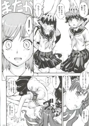 [Umedama Nabu - Uranoa] W Poron TO-R Fhentai.net - Page 3