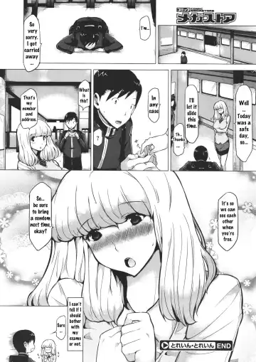 [Kodai Heiki] Train Train Fhentai - Page 20
