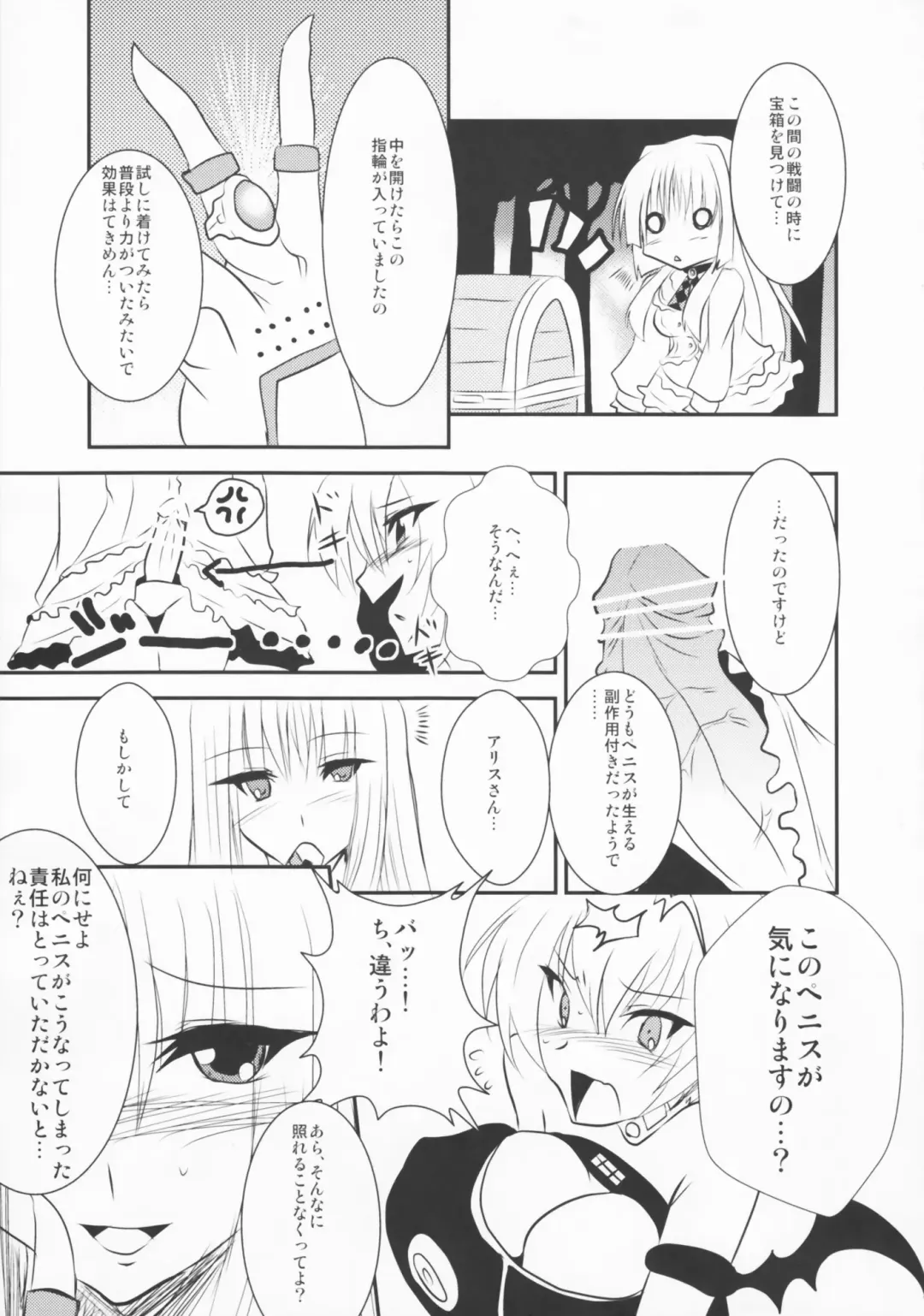 [Akenami Yasutaka - C.r - Miyabikawa Sakura] OPEN SESAMI!! Fhentai - Page 17