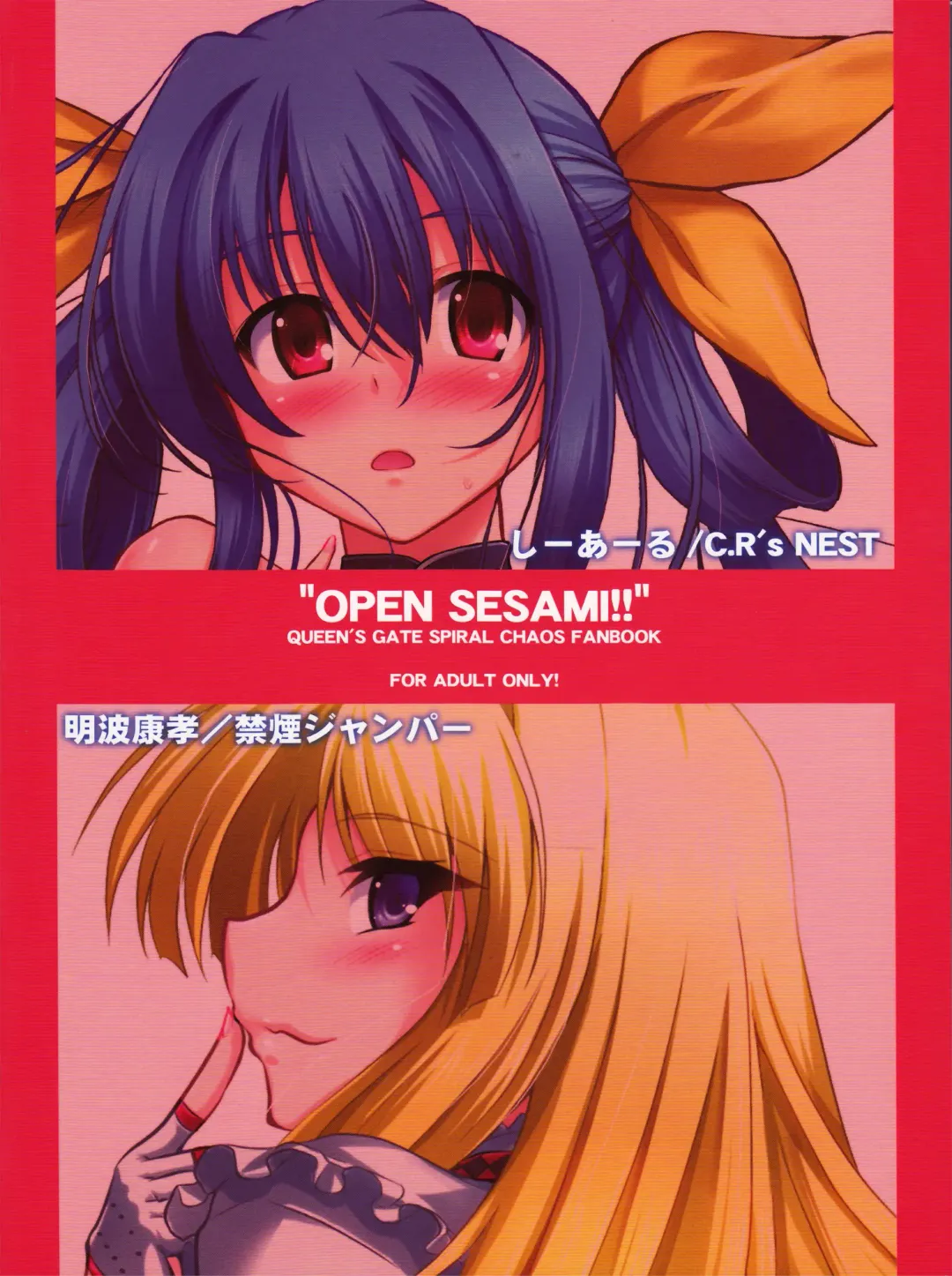 [Akenami Yasutaka - C.r - Miyabikawa Sakura] OPEN SESAMI!! Fhentai - Page 2