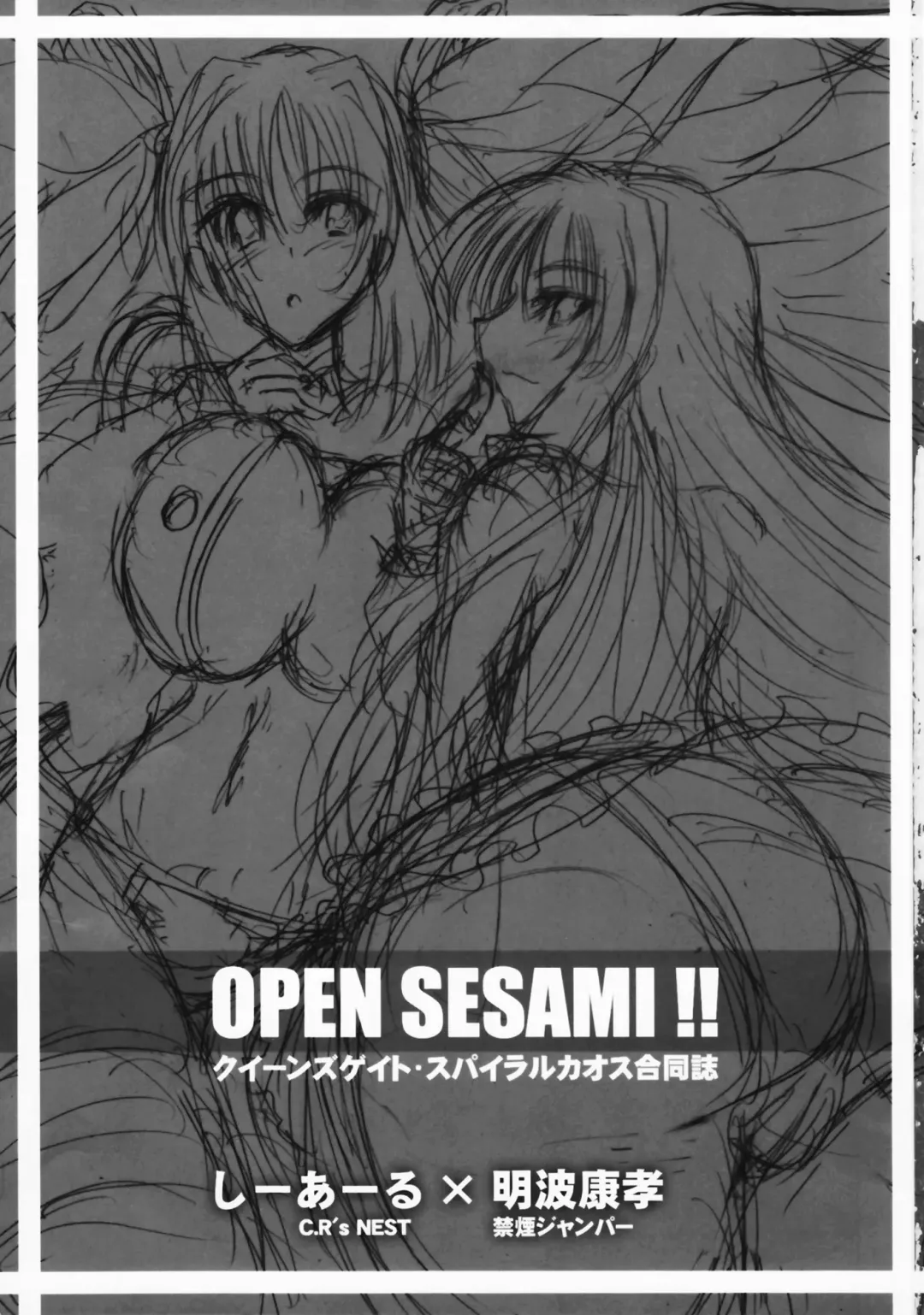 [Akenami Yasutaka - C.r - Miyabikawa Sakura] OPEN SESAMI!! Fhentai - Page 3