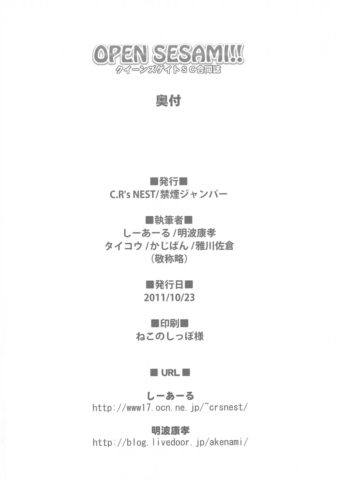 [Akenami Yasutaka - C.r - Miyabikawa Sakura] OPEN SESAMI!! Fhentai - Page 34