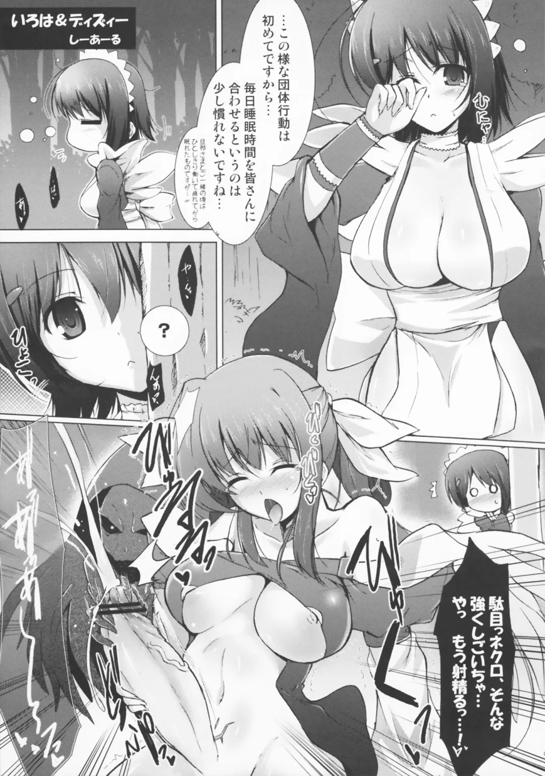 [Akenami Yasutaka - C.r - Miyabikawa Sakura] OPEN SESAMI!! Fhentai - Page 5