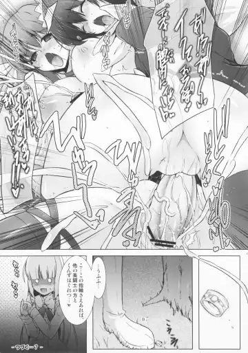 [Akenami Yasutaka - C.r - Miyabikawa Sakura] OPEN SESAMI!! Fhentai - Page 13