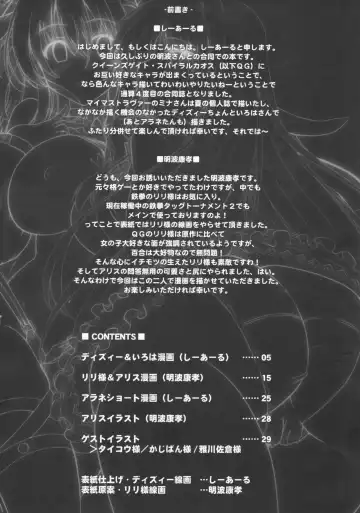 [Akenami Yasutaka - C.r - Miyabikawa Sakura] OPEN SESAMI!! Fhentai - Page 4